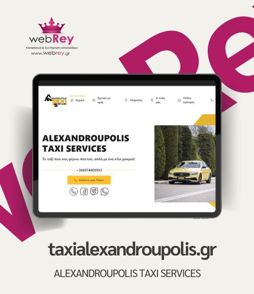 ALEXANDROUPOLIS TAXI SERVICES